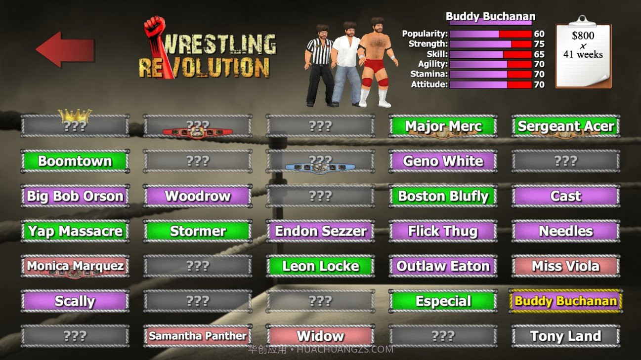 摔跤帝国完整版最高版本截图3 摔跤帝国完整版最高版本截图3