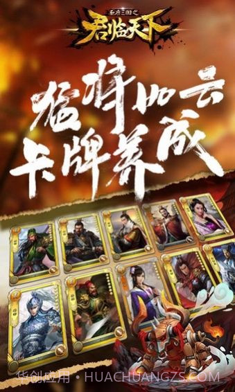 君临天下百度版截图2 君临天下百度版截图2
