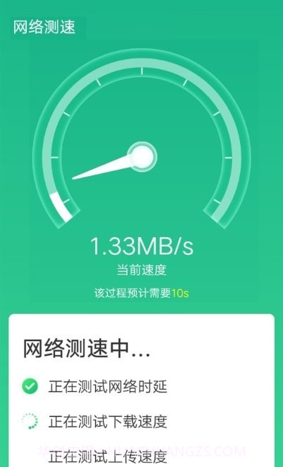 wifi一键闪连截图2