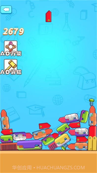 重力萝卜刀截图1 重力萝卜刀截图1