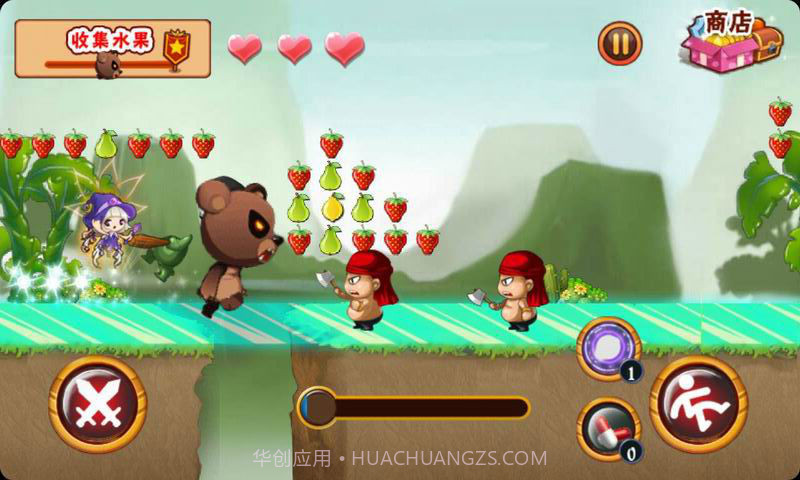 愤怒的小熊截图4 愤怒的小熊截图4