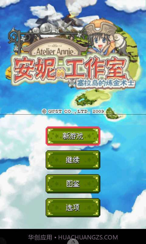 安妮的工作室截图1 安妮的工作室截图1