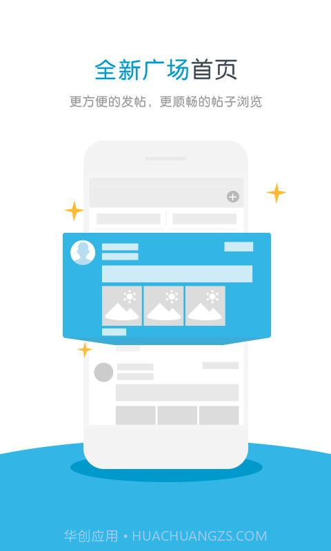 工作帮截图3 工作帮截图3