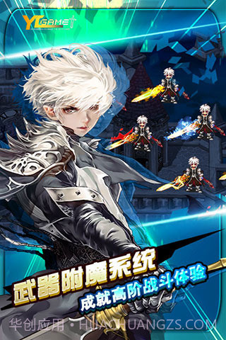 诸神战纪ex血族国度截图4 诸神战纪ex血族国度截图4