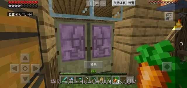 我的世界樱模组截图3 我的世界樱模组截图3