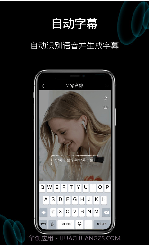 塞宾元音截图3 塞宾元音截图3
