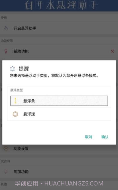 白开水3.9国体直装截图2 白开水3.9国体直装截图2