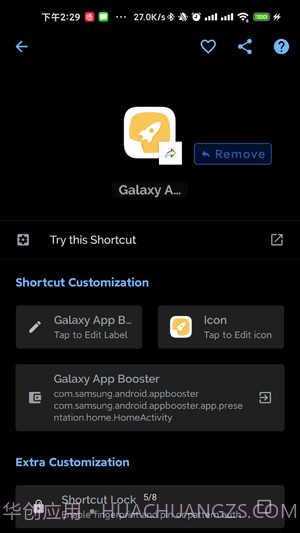 Galaxy App Booster截图3 Galaxy App Booster截图3