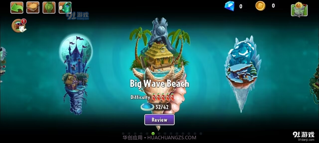 pvz2返茂版截图5 pvz2返茂版截图5