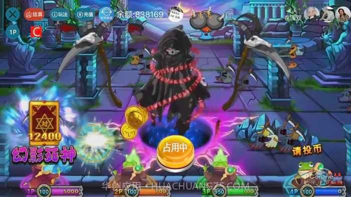 疯狂魔鬼城截图3 疯狂魔鬼城截图3