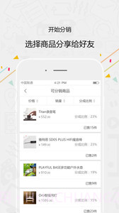 一度蜜截图1 一度蜜截图1