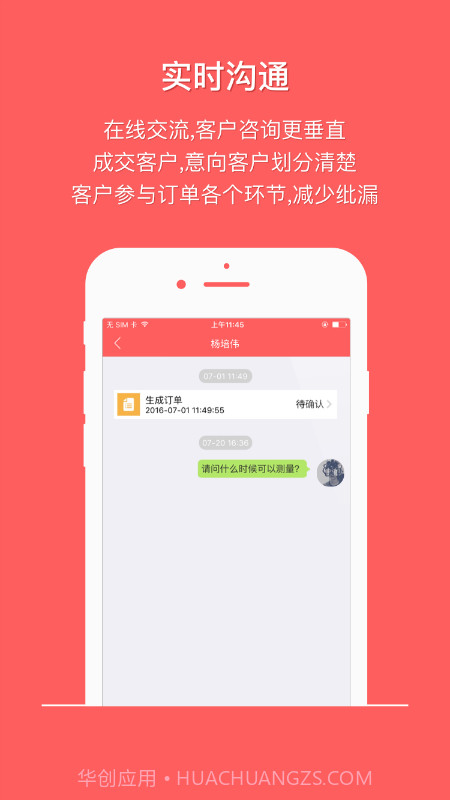 大头蒜截图4 大头蒜截图4