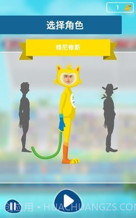 里约奥运会跳水冠军截图2 里约奥运会跳水冠军截图2