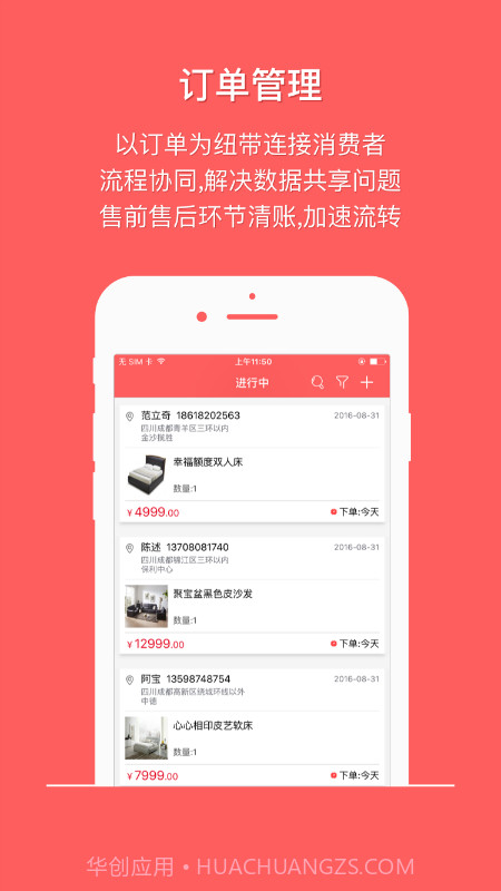 大头蒜截图3 大头蒜截图3