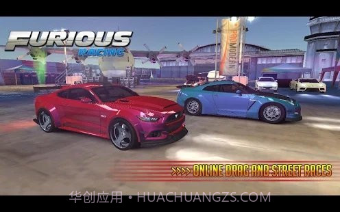 速度与刺激霍布斯与肖截图3