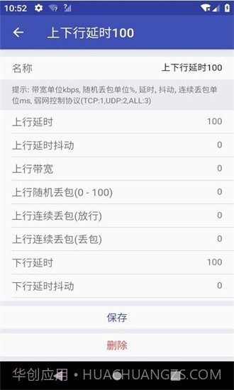 qnet红色版本截图1 qnet红色版本截图1