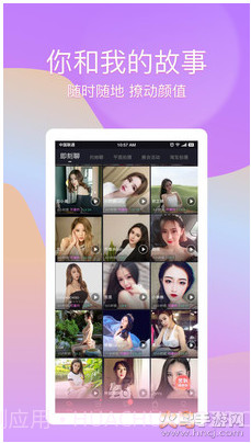 冰橙看图←plus福利截图1