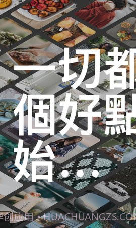 pinterest平台截图1 pinterest平台截图1