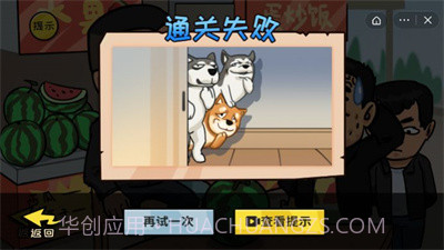 抖个大包袱吧截图2 抖个大包袱吧截图2