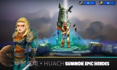 英灵殿英雄截图3