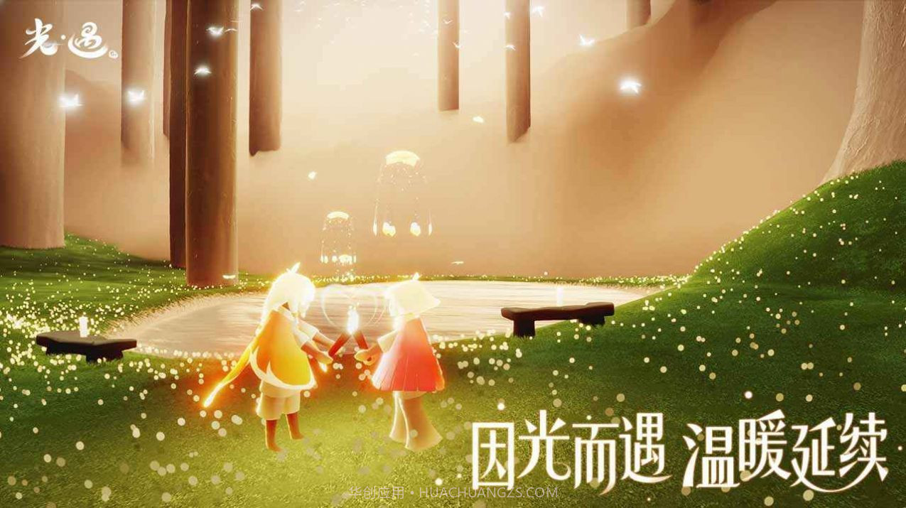 sky光遇(全物品)截图1 sky光遇(全物品)截图1