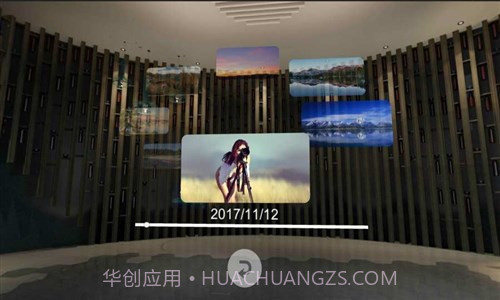 蜗壳VR截图2 蜗壳VR截图2