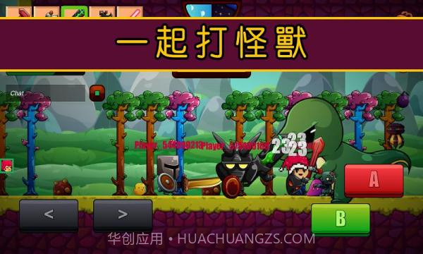 卡通生存游戏正式版截图5 卡通生存游戏正式版截图5