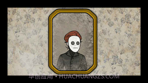 锈湖内在的过去截图3