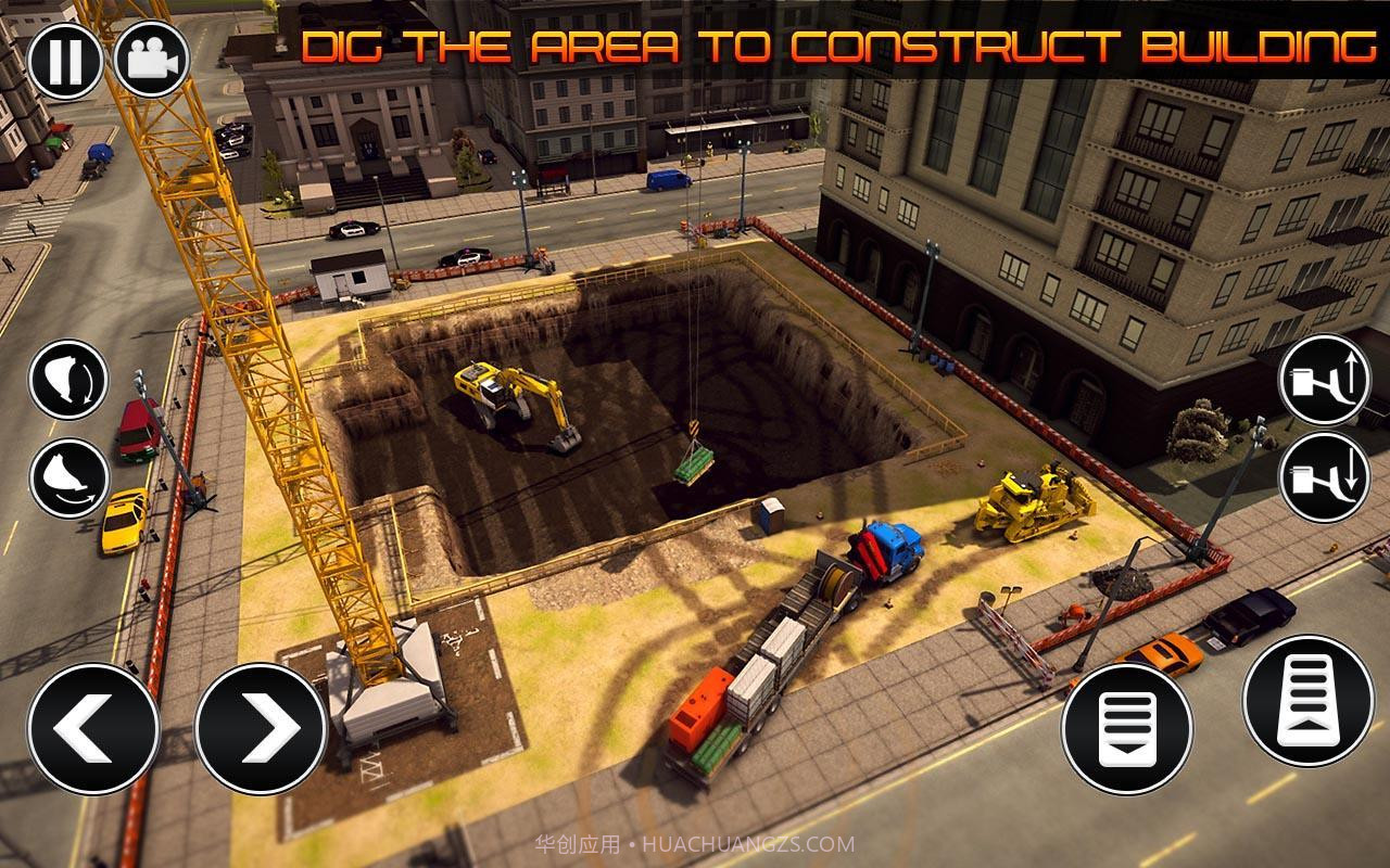 重型挖掘机建筑模拟器2020截图2