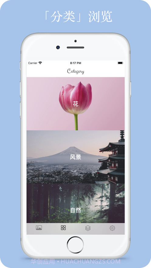 全面屏壁纸截图6 全面屏壁纸截图6