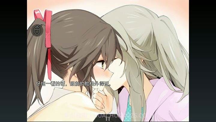 孤独少女 百合物语截图2 孤独少女 百合物语截图2