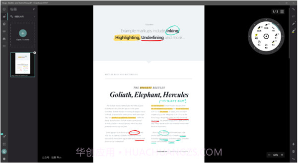 drawboardpdf中文版截图2 drawboardpdf中文版截图2