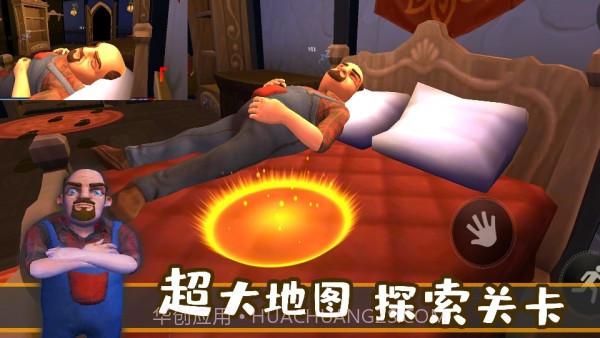 城市夺宝记截图4