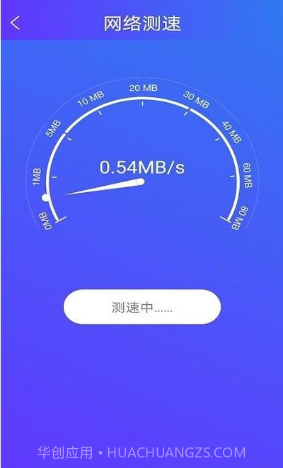旋风手机助手v1.0.1截图1