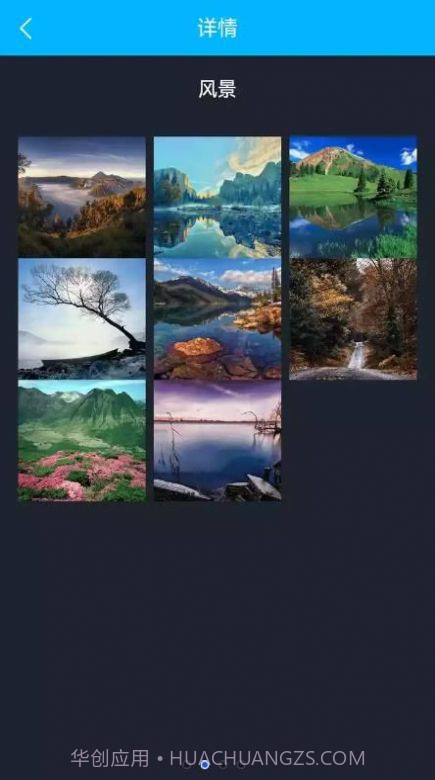 我的加密箱截图3 我的加密箱截图3