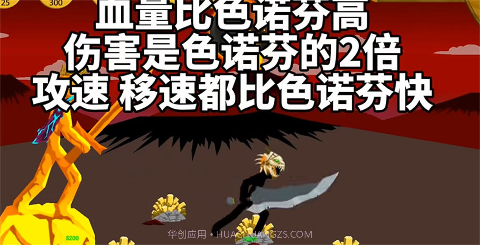 火柴人战争遗产新色诺芬截图1 火柴人战争遗产新色诺芬截图1