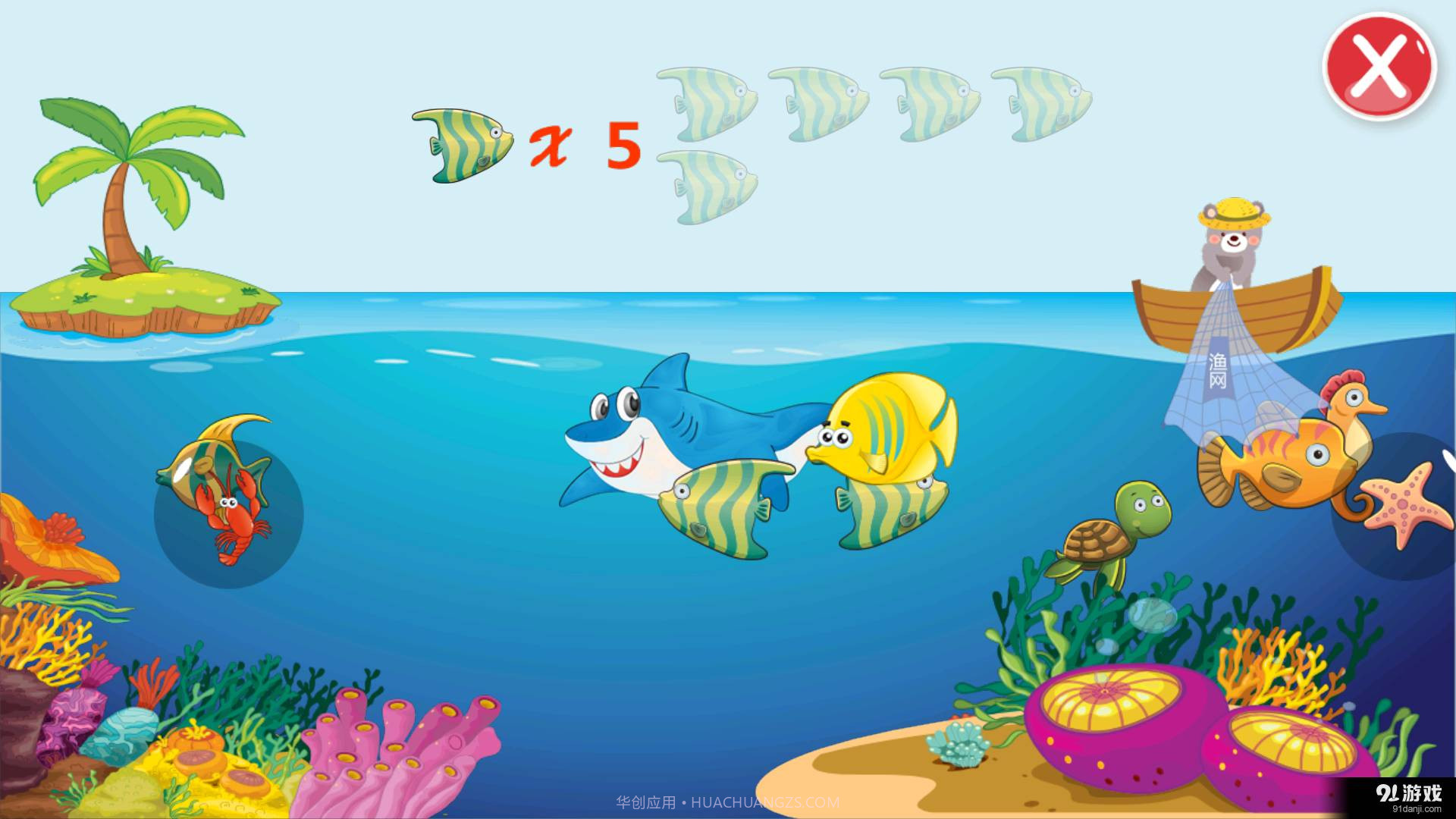 快乐宝宝幼儿园截图5 快乐宝宝幼儿园截图5