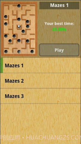 重力迷宫(aTilt 3D Labyrinth)截图4 重力迷宫(aTilt 3D Labyrinth)截图4