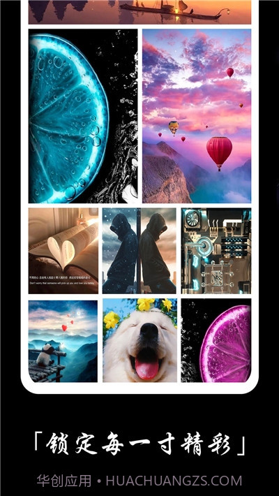 精美图文壁纸大全截图3 精美图文壁纸大全截图3