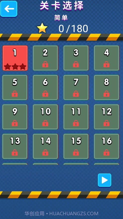 开心大富翁抢车位截图2