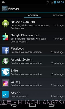 Permission Manager截图3 Permission Manager截图3
