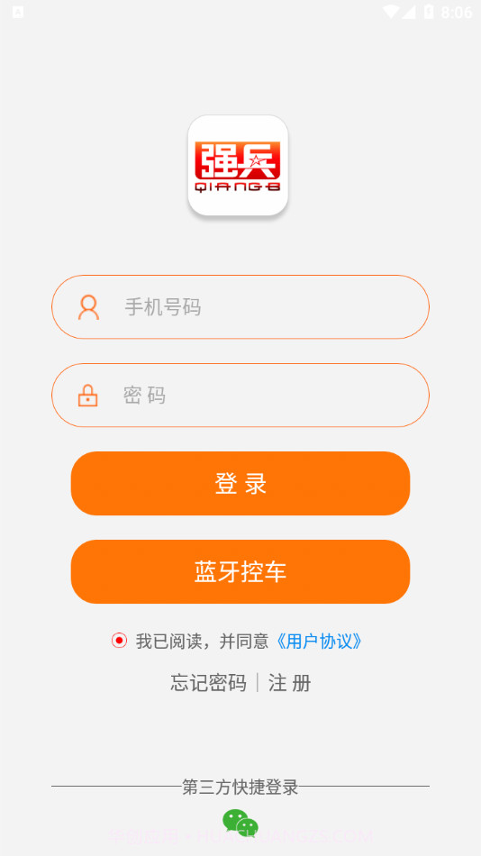强兵截图4 强兵截图4