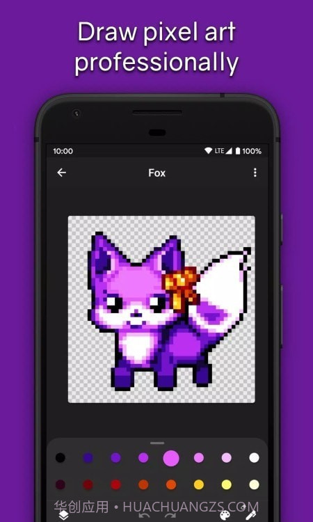 Pixel Brush像素画笔截图4 Pixel Brush像素画笔截图4