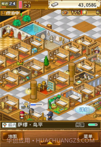 大海贼探索冒险岛截图3 大海贼探索冒险岛截图3