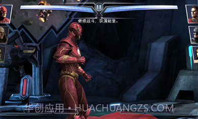 不义联盟人间之神截图1 不义联盟人间之神截图1