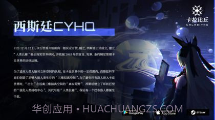 卡拉比丘截图2 卡拉比丘截图2