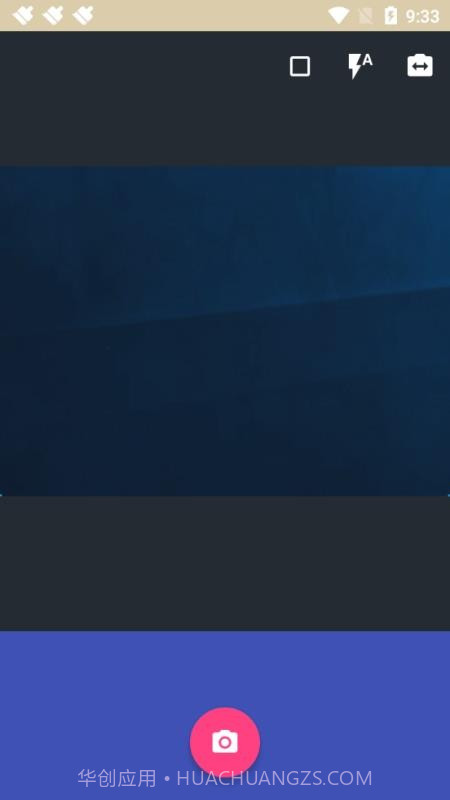 息屏拍照截图2 息屏拍照截图2