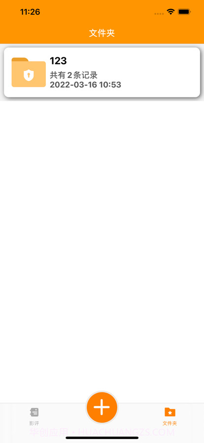 犀利韩影截图1 犀利韩影截图1