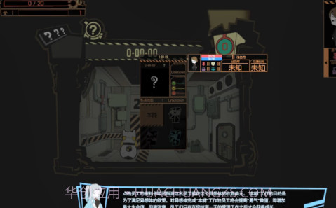 怪物管理研究所3截图3 怪物管理研究所3截图3