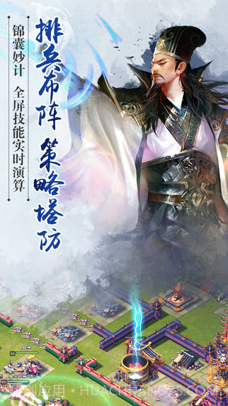 君临天下擎天柱版截图2 君临天下擎天柱版截图2